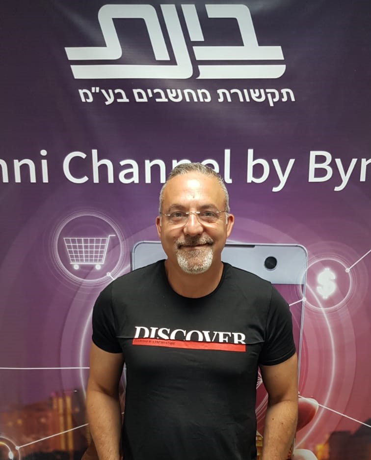 חיים כהן - בינת