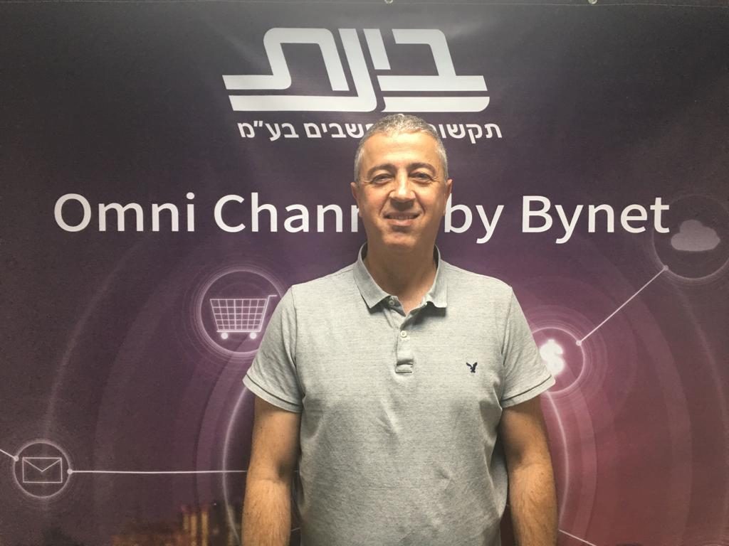 יהודה דביר, בינת