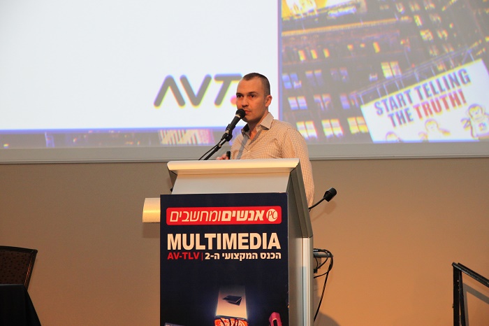 יובל זילברמן, מנמ"ר AVT