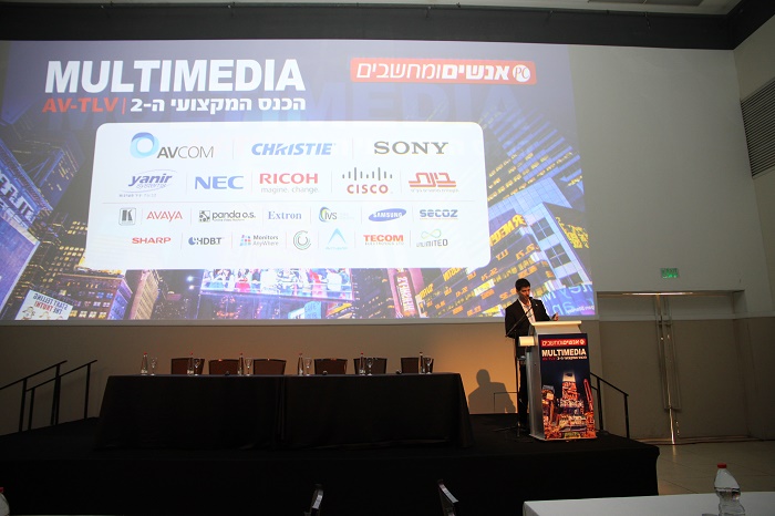 כנס מולטימדיה 2016 AVTLV EXPO