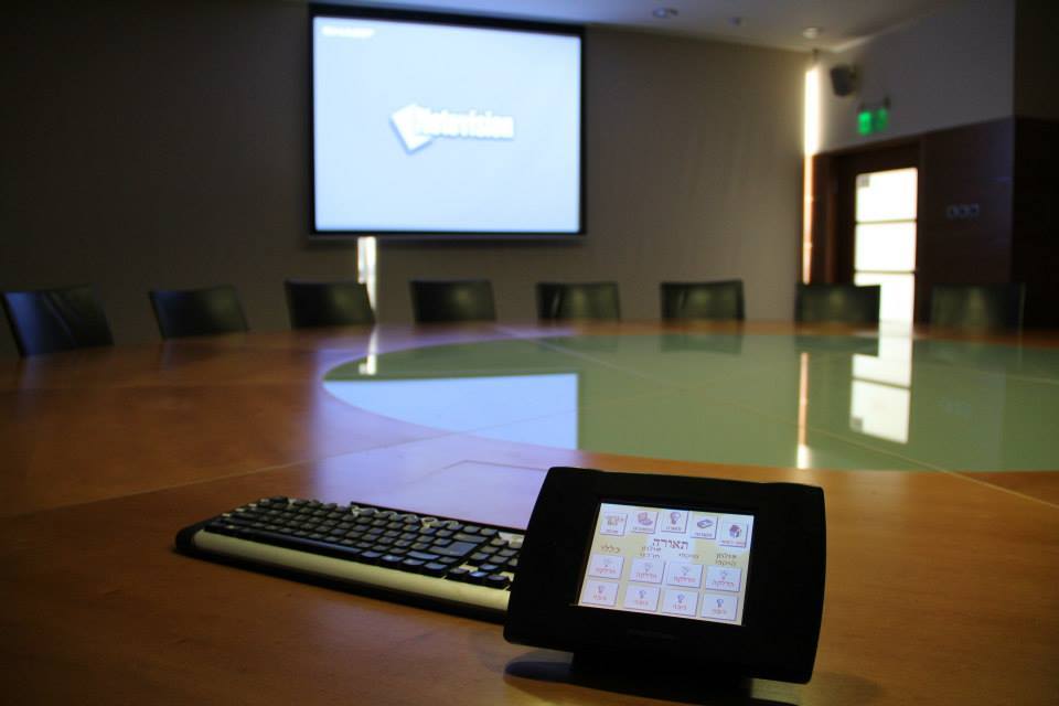 חדר ישיבות דקל באוניברסיטת בן גוריון