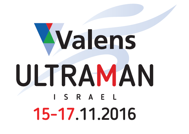 , בחסות חברת השבבים ולנס &#8211; אירוע הספורט האתגרי הארוך והקשה ביותר בישראל UltraMan Valens, AVmaster מגזין המולטימדיה