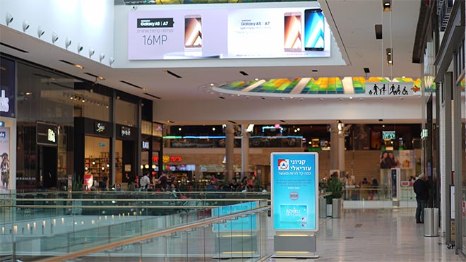 משחקי הלד - עזריאלי3