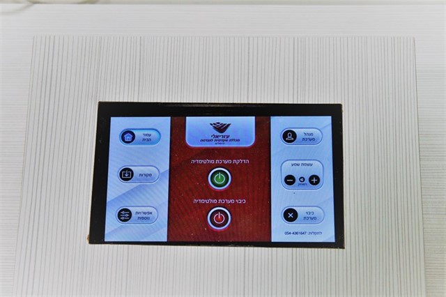 'קרמר אלקטרוניקה' מתקשבת את המכללה האקדמית להנדסה בירושלים