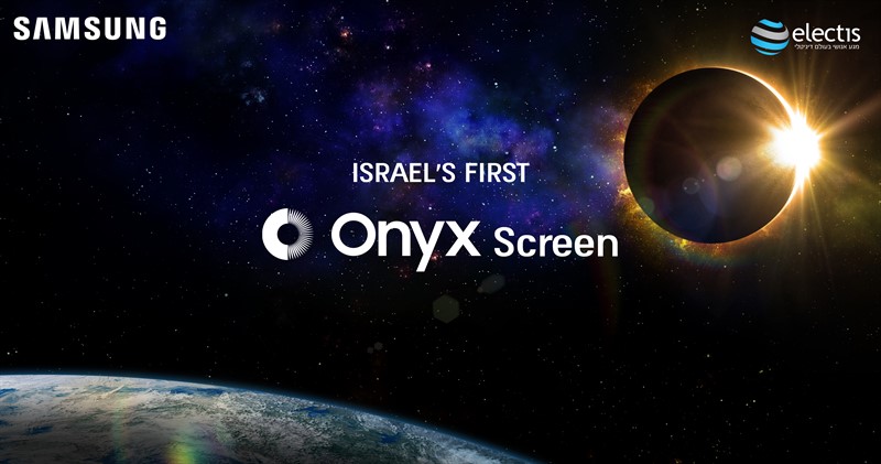סמסונג ONYX